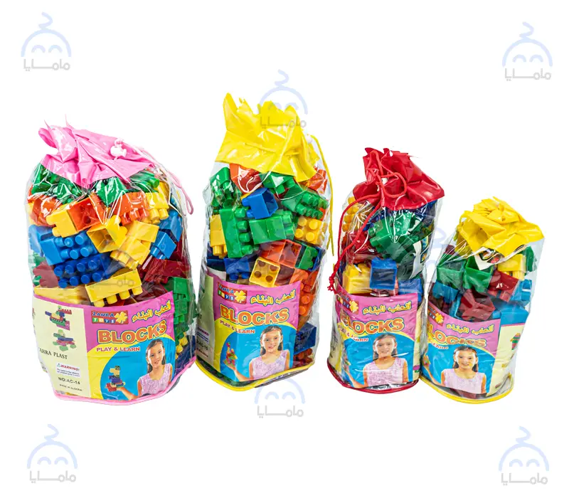 Sac de jouets Blocs enfants de Construction Mamaya Dz Sac de jouets Blocs enfants de Construction